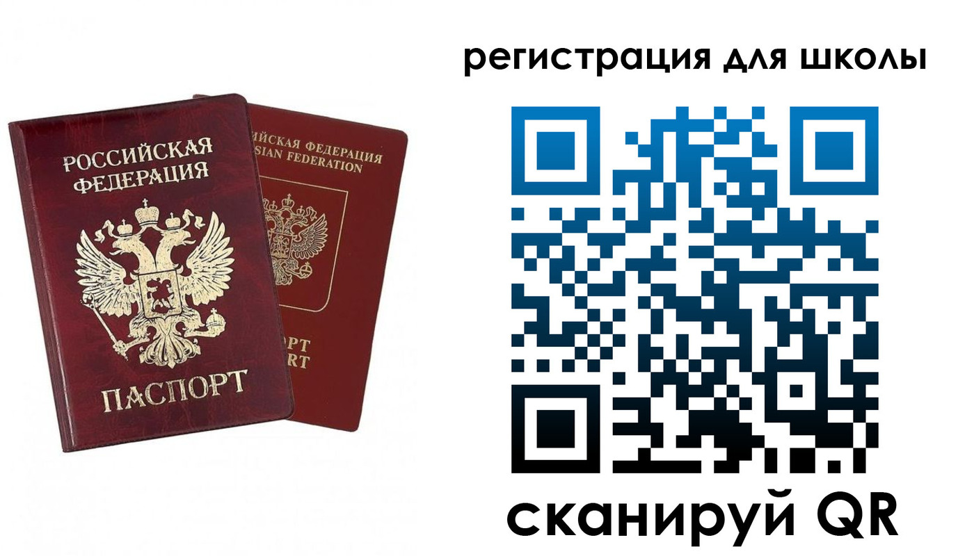прописка поиск в Калмыкии