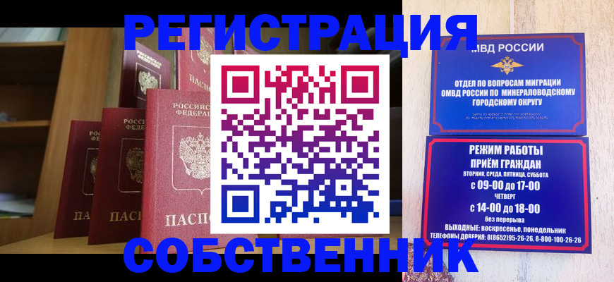 найти адрес прописки в Калмыкии